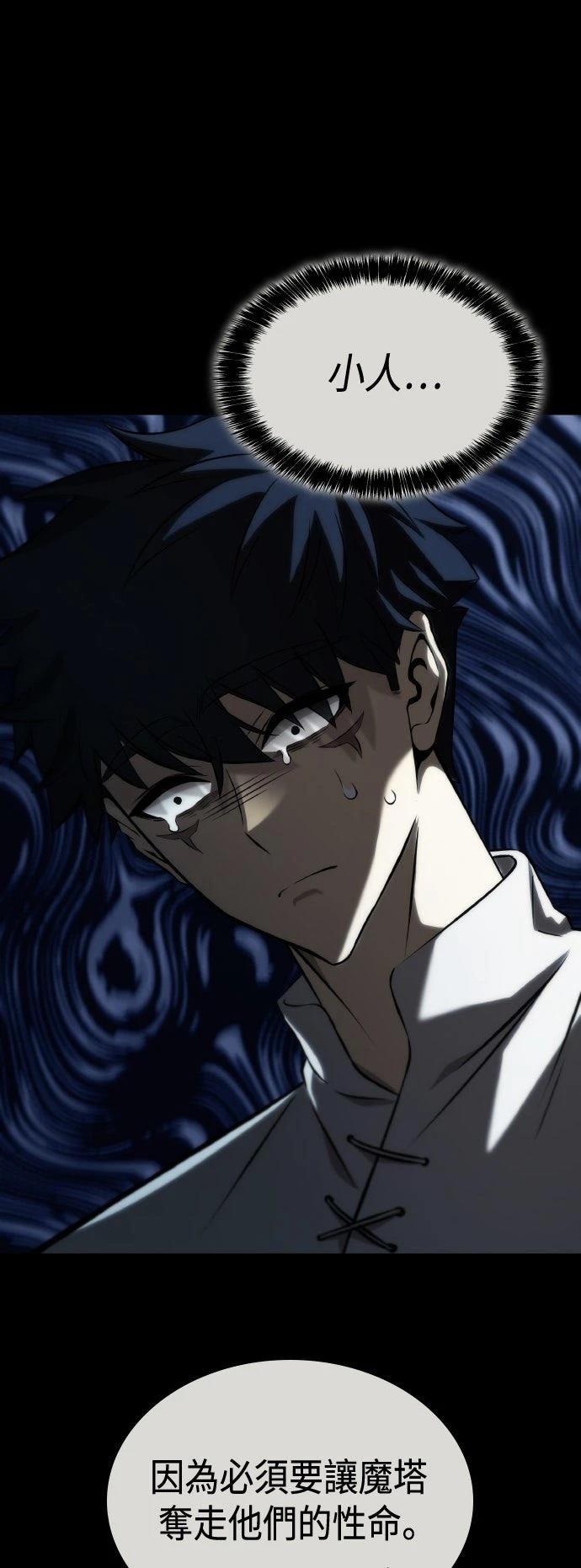 第58话26