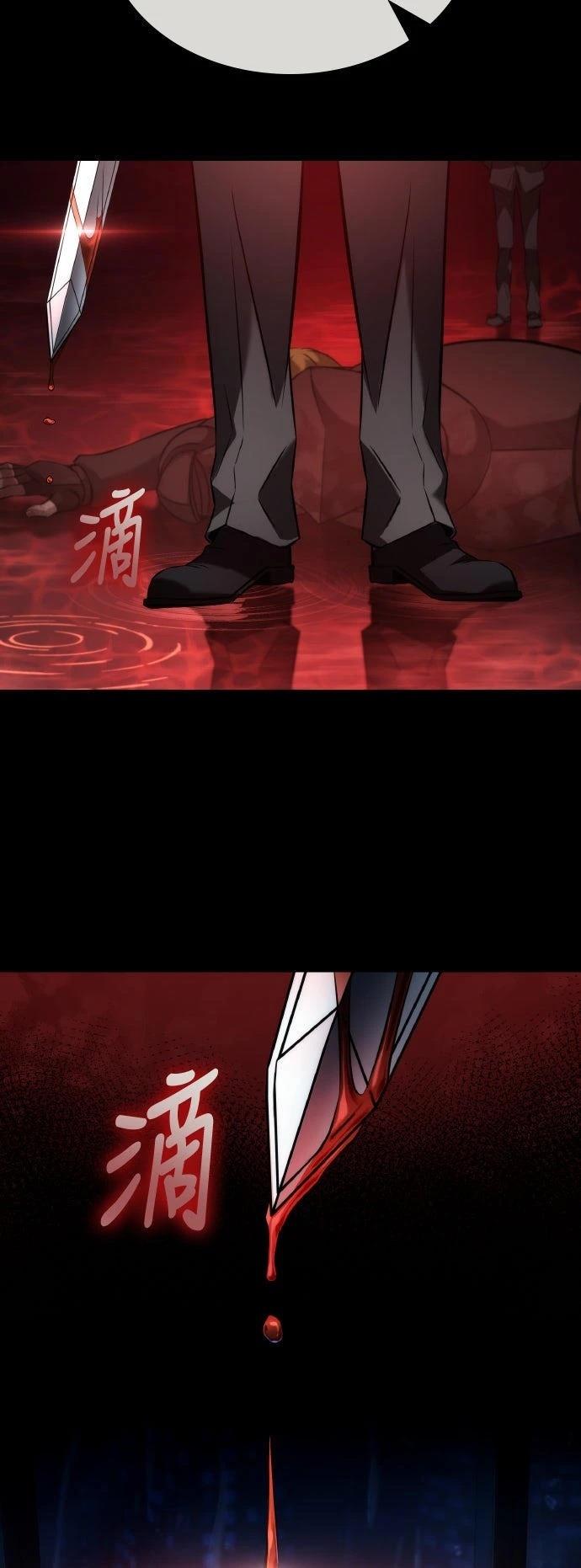 第58话27