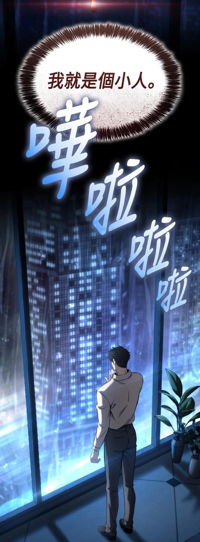 第58话28