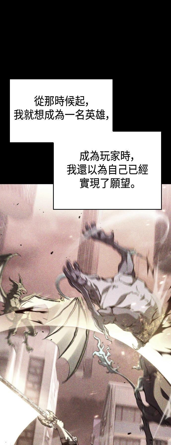 第58话3
