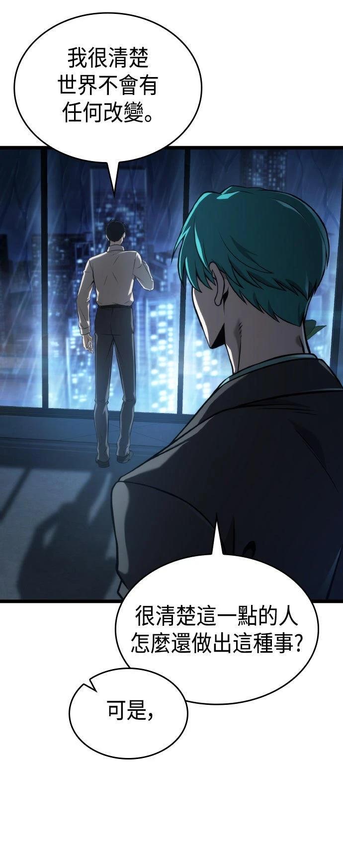 第58话32