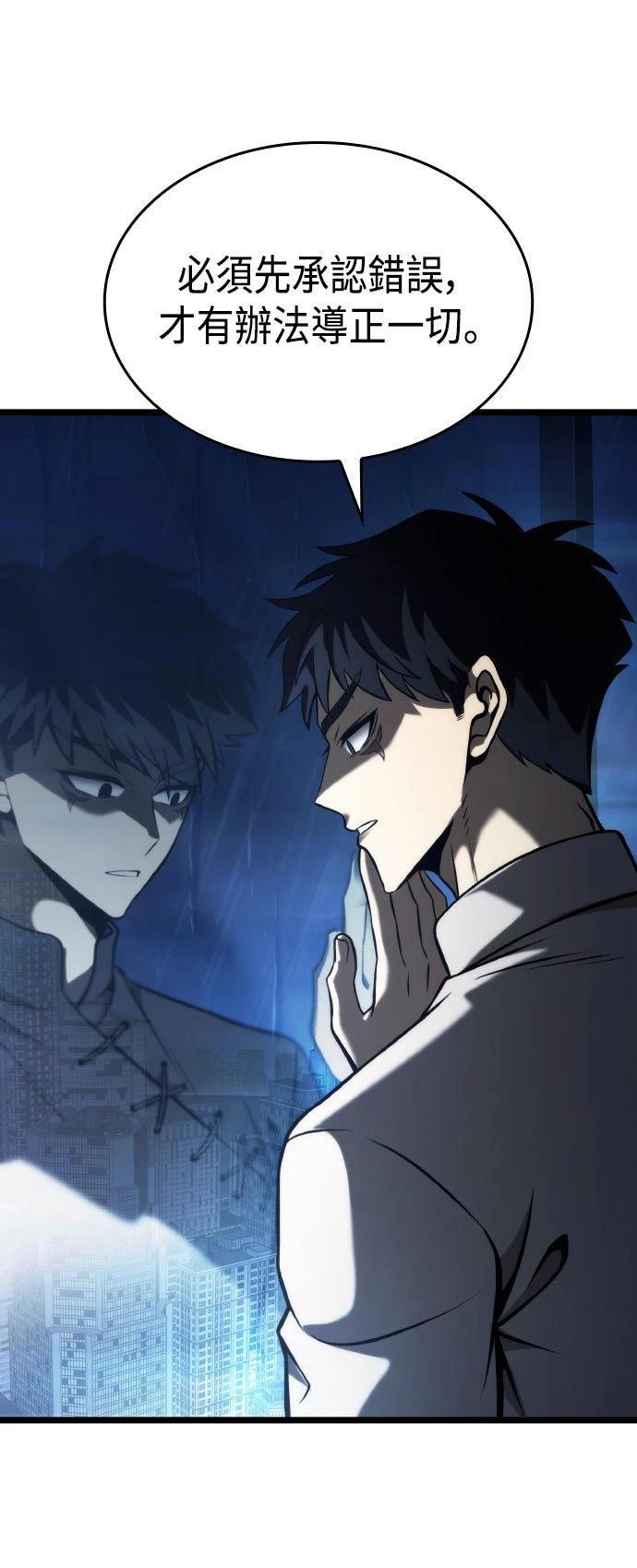 第58话33
