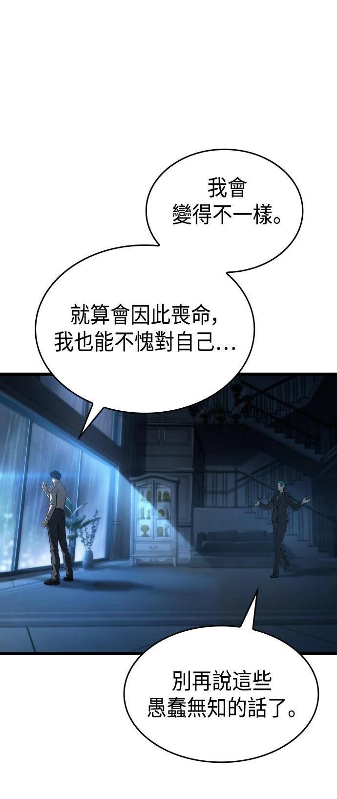 第58话34