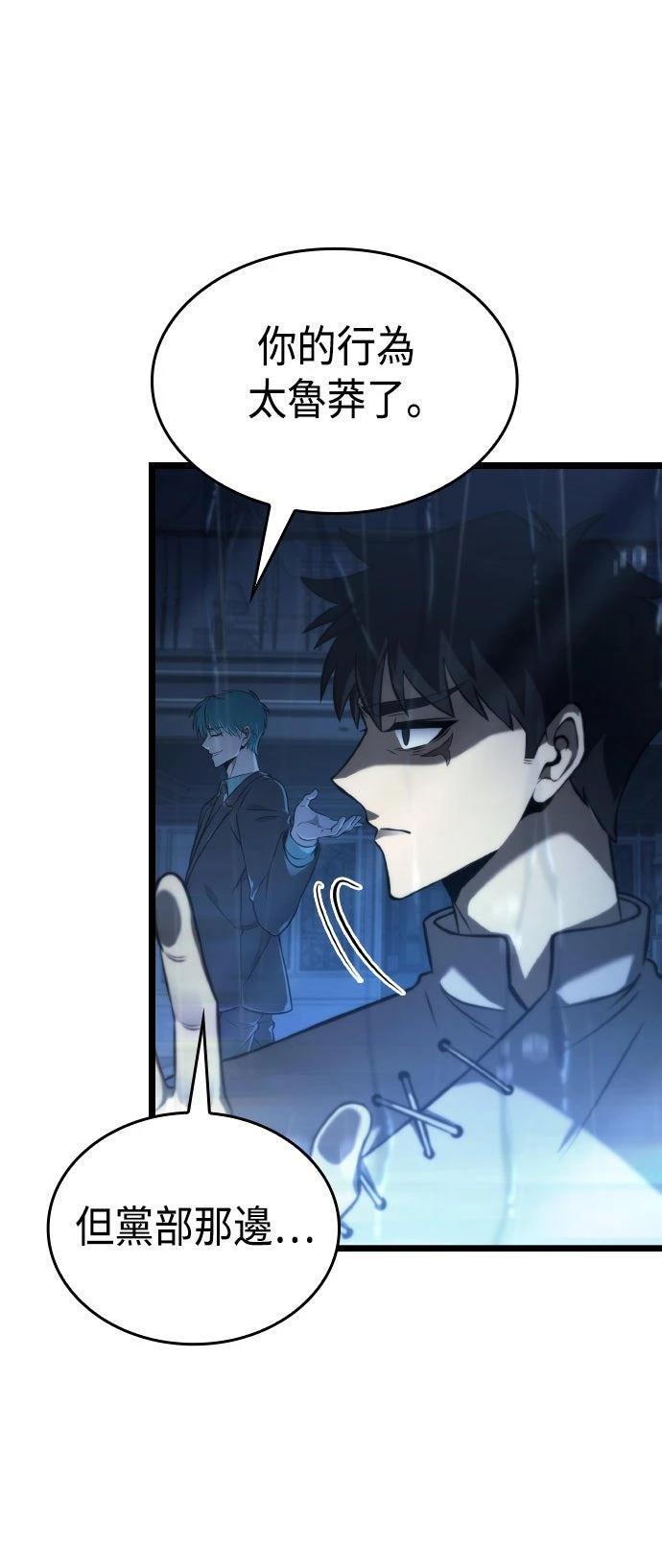 第58话35