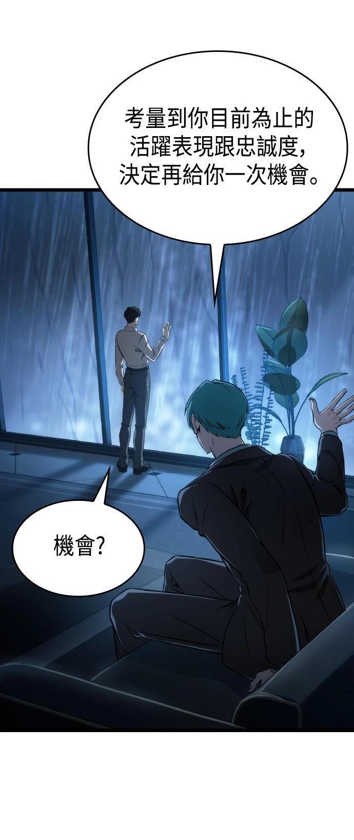 第58话36