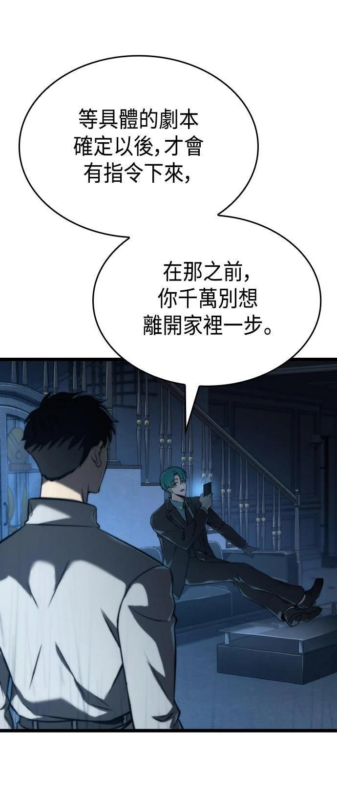 第58话38