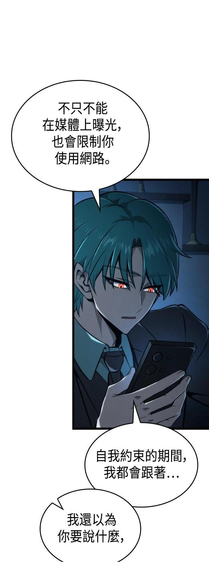 第58话39