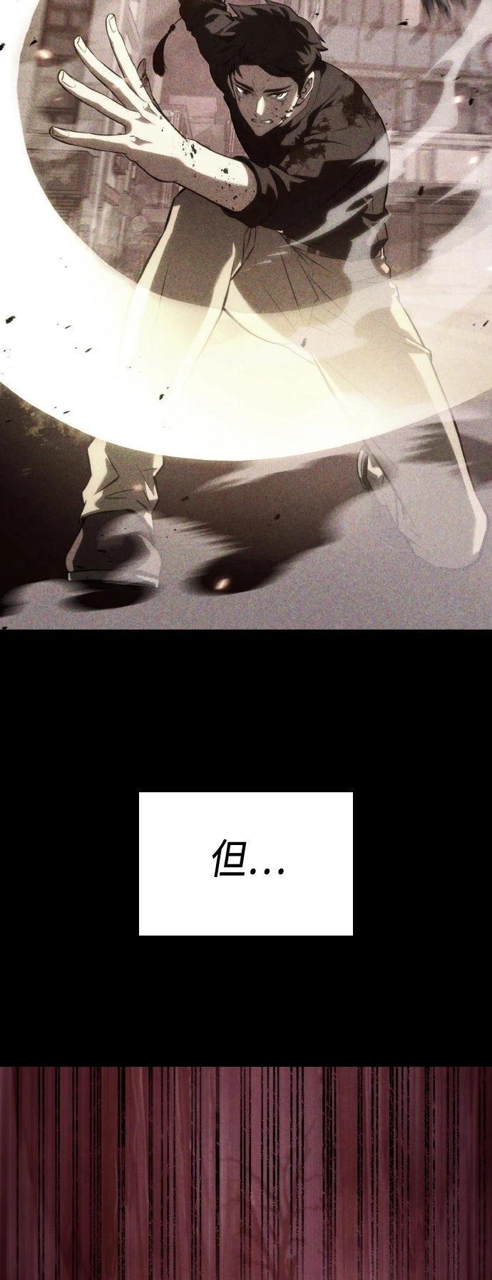 第58话4