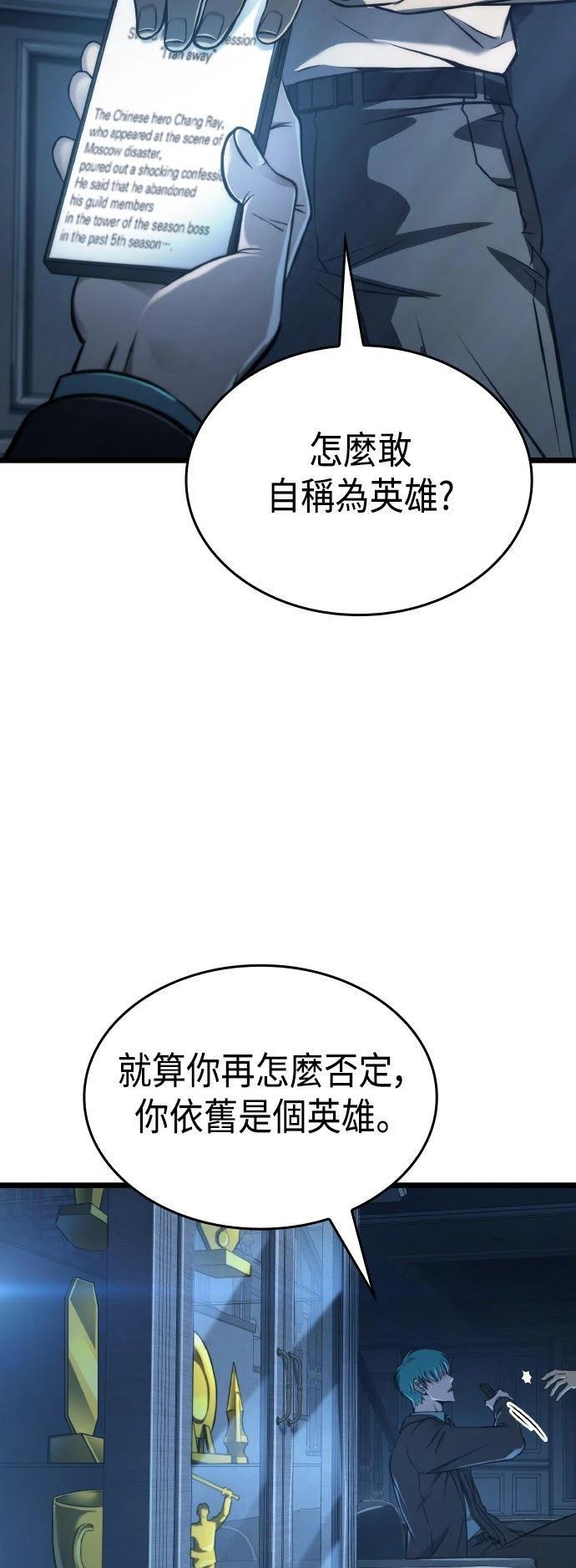 第58话41