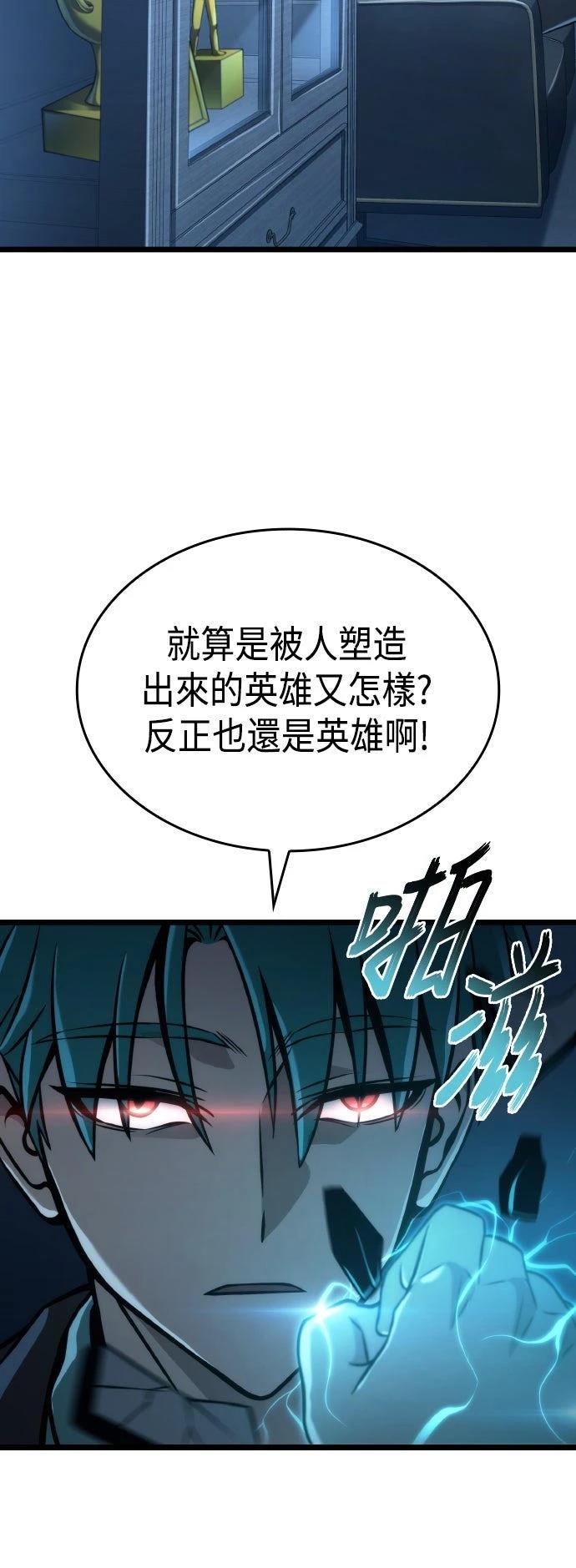 第58话42