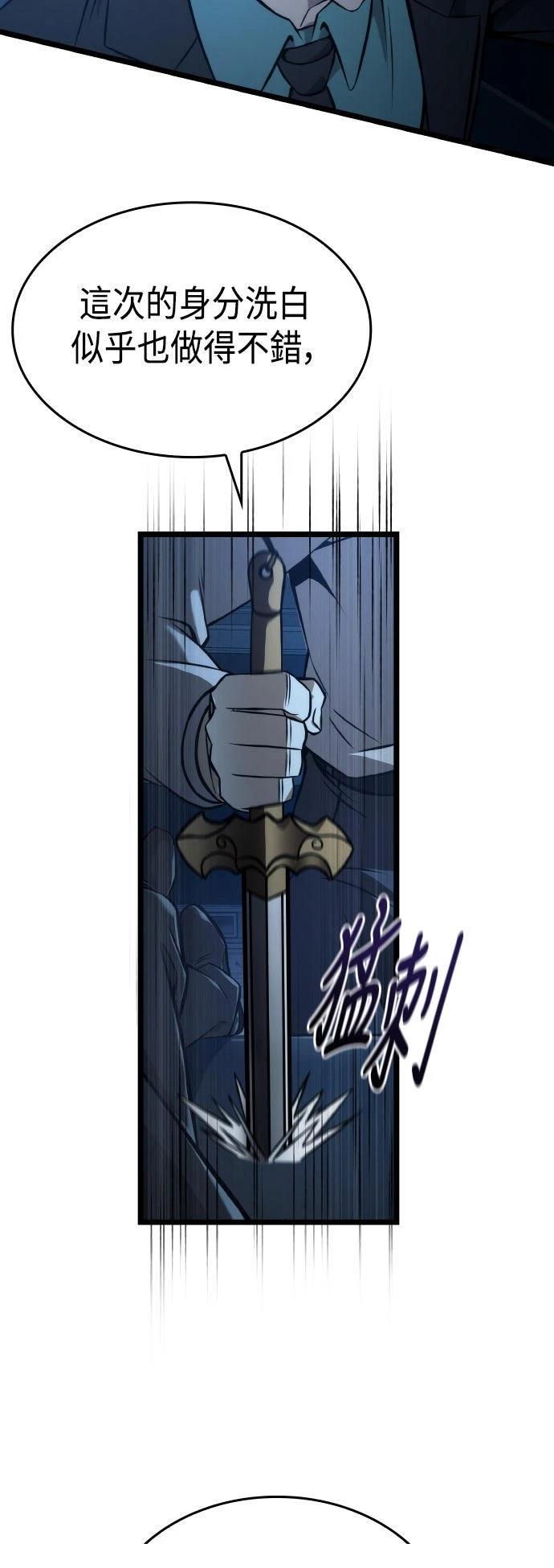 第58话44