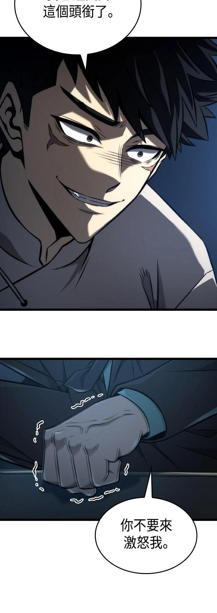 第58话46