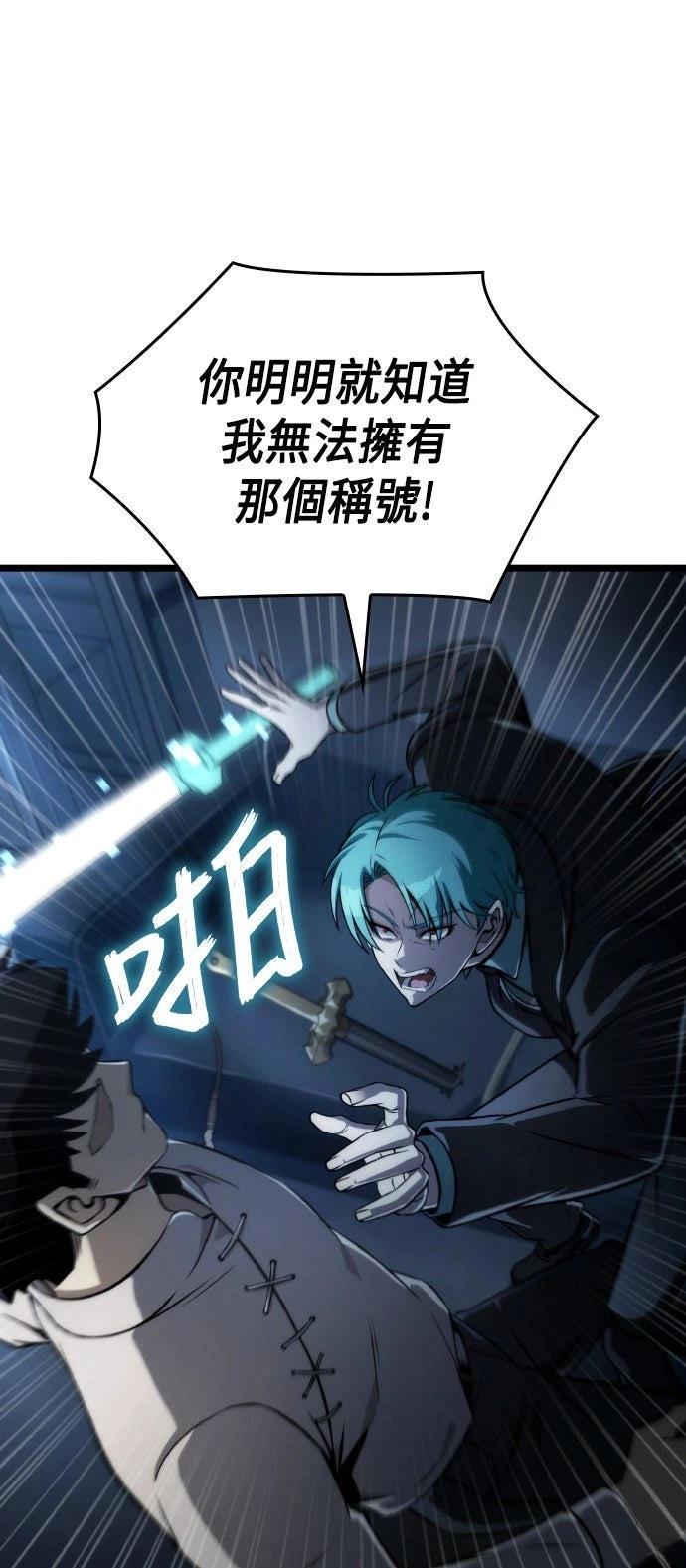 第58话47