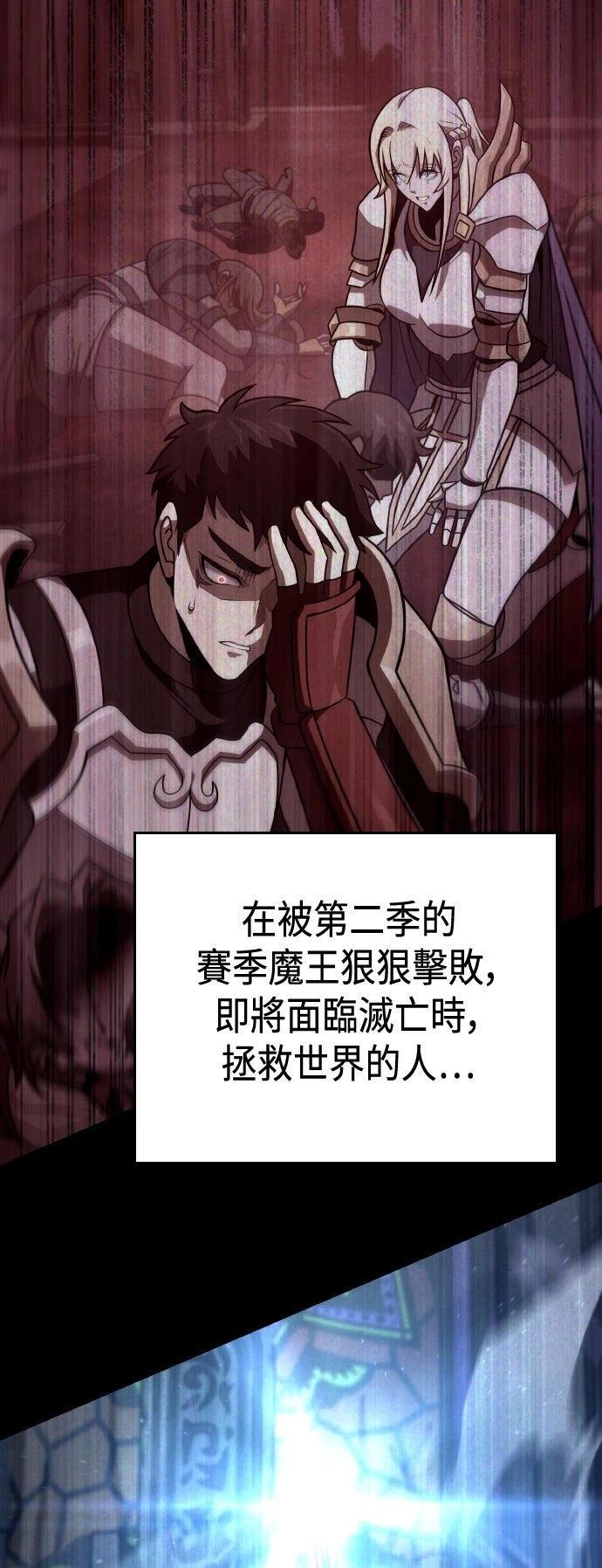 第58话5