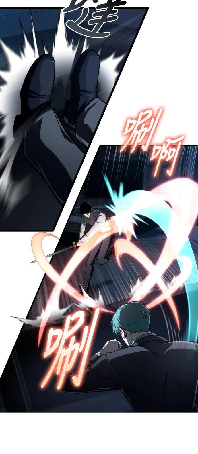 第58话50