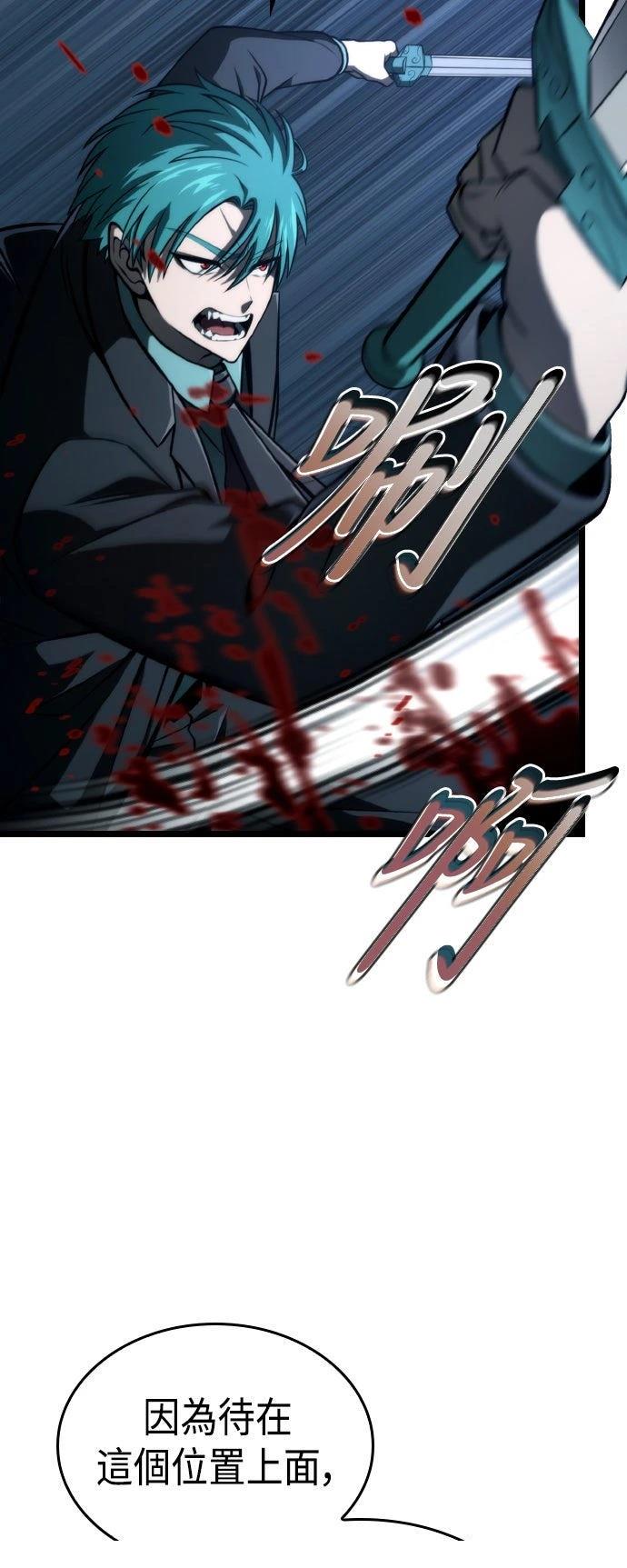 第58话53