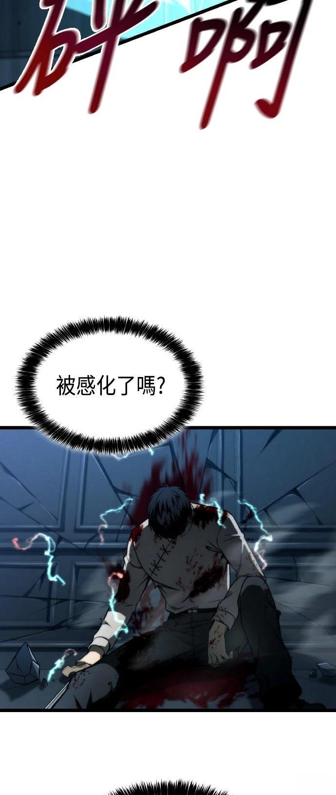 第58话57