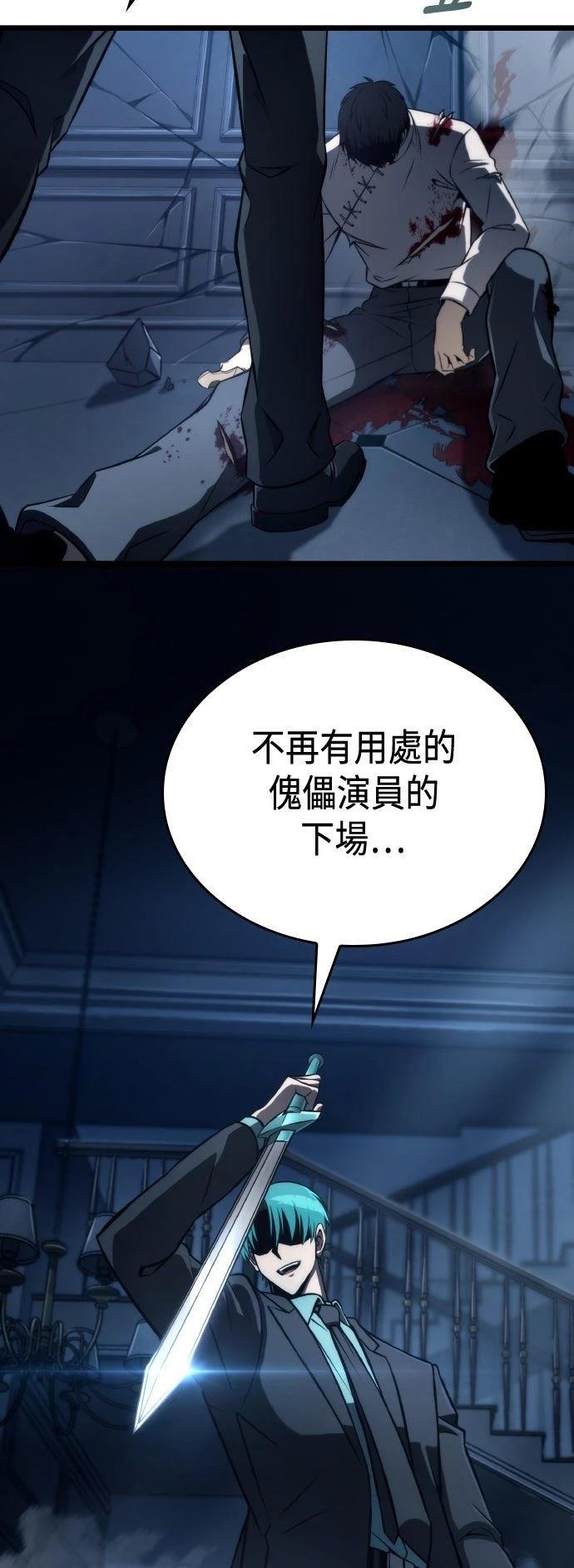 第58话61