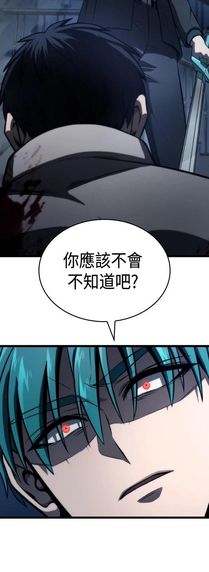 第58话62