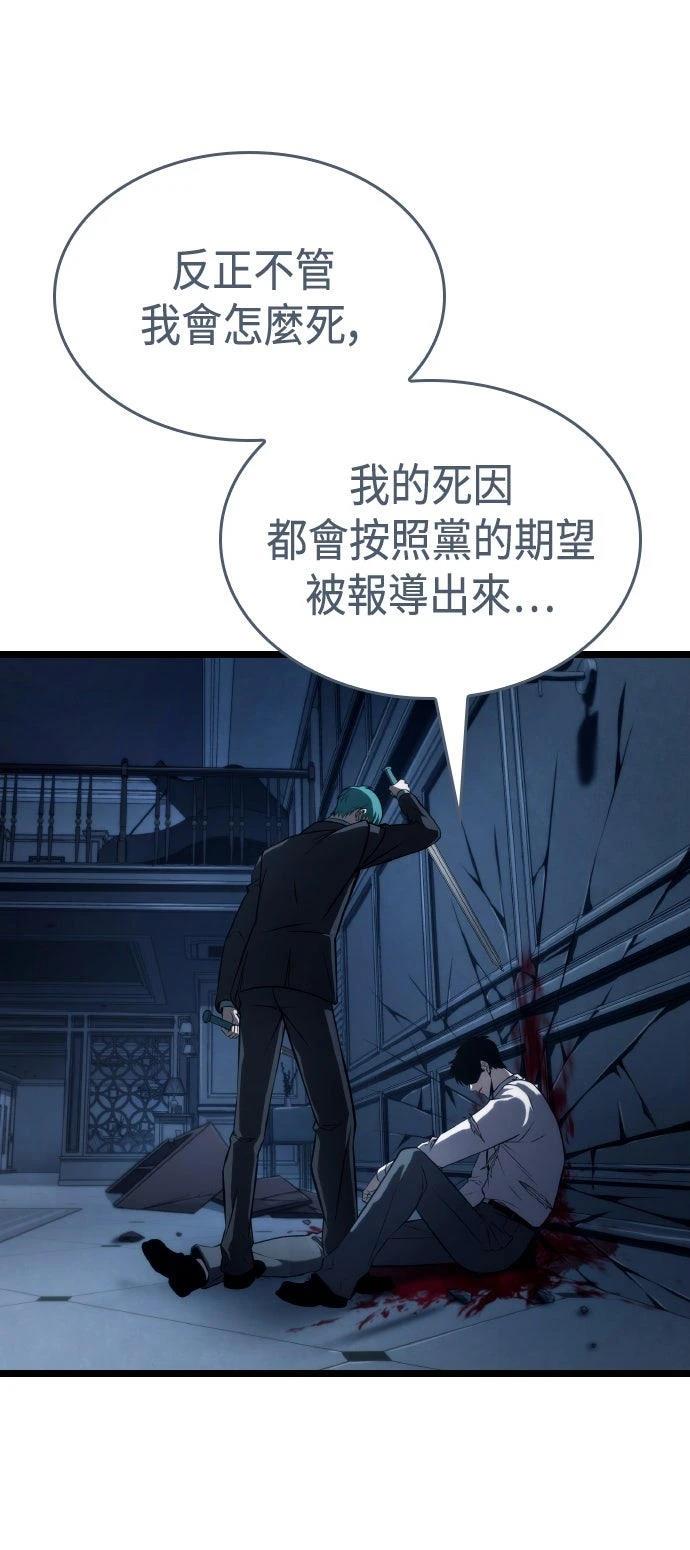 第58话65