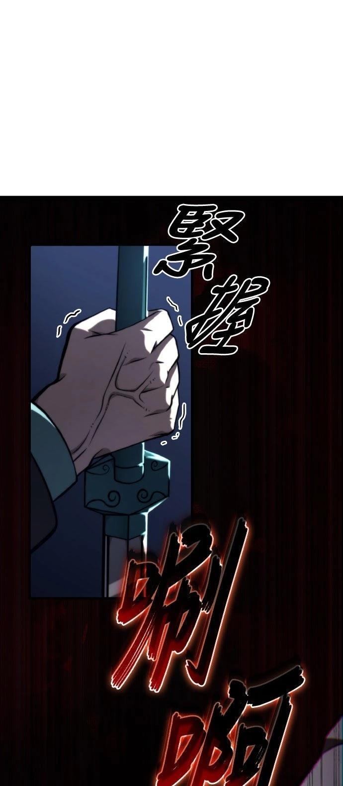 第58话66