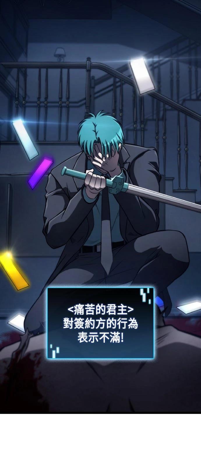 第58话69