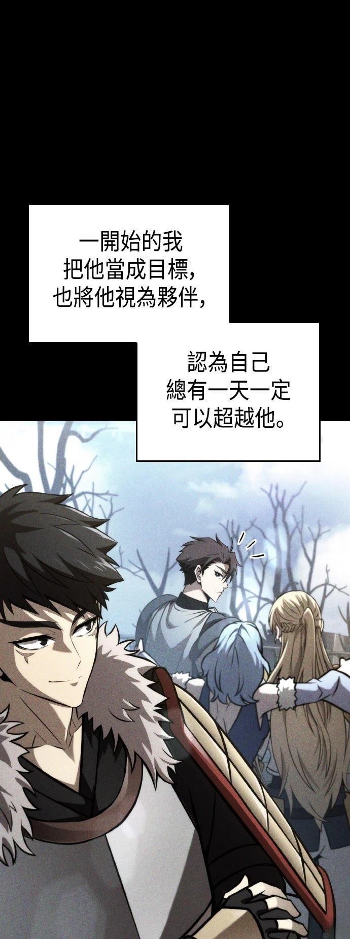 第58话7