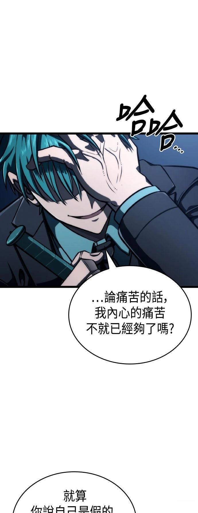 第58话70