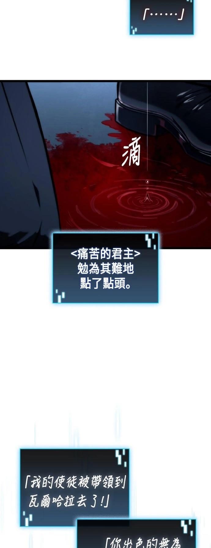 第58话72