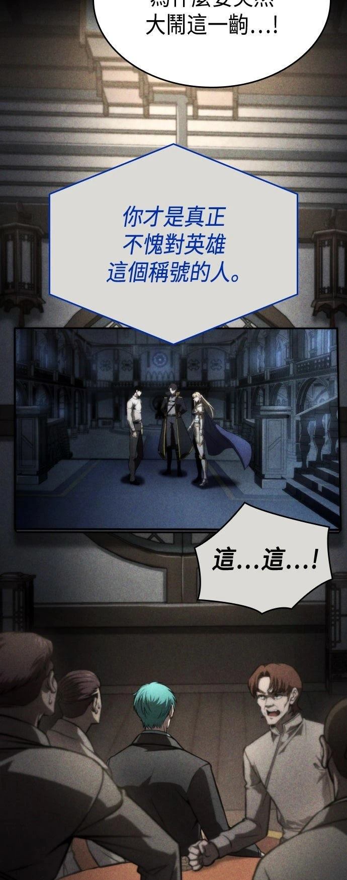 第58话75