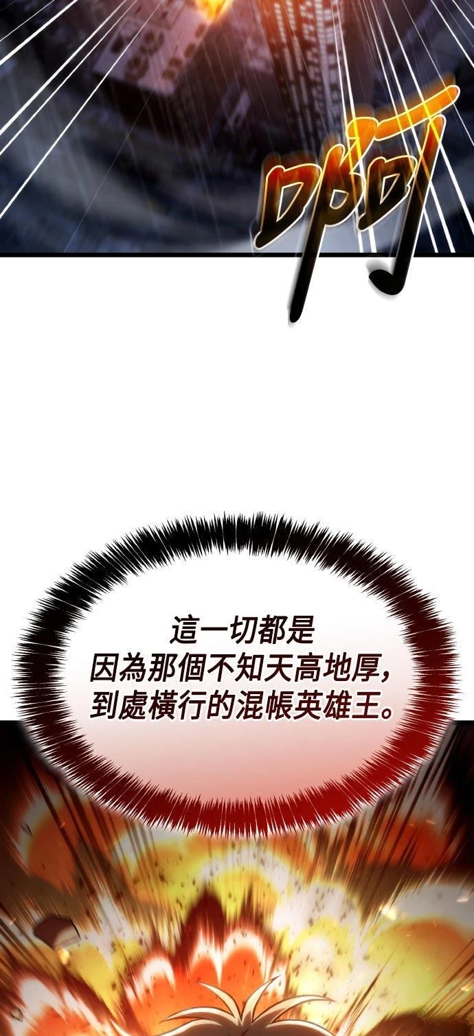 第58话79