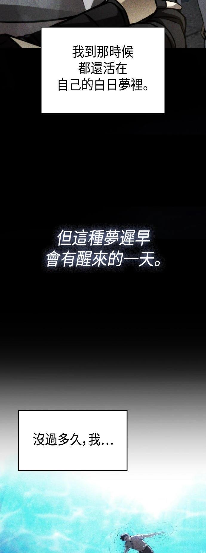 第58话8