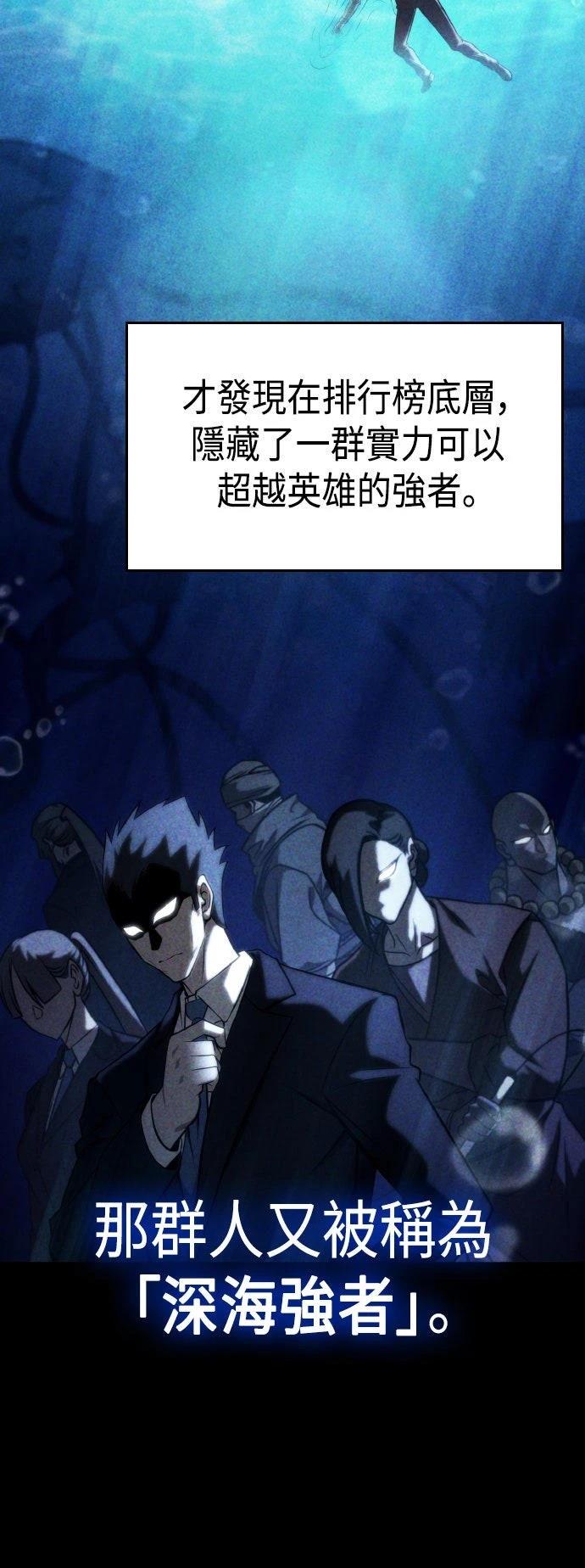 第58话9