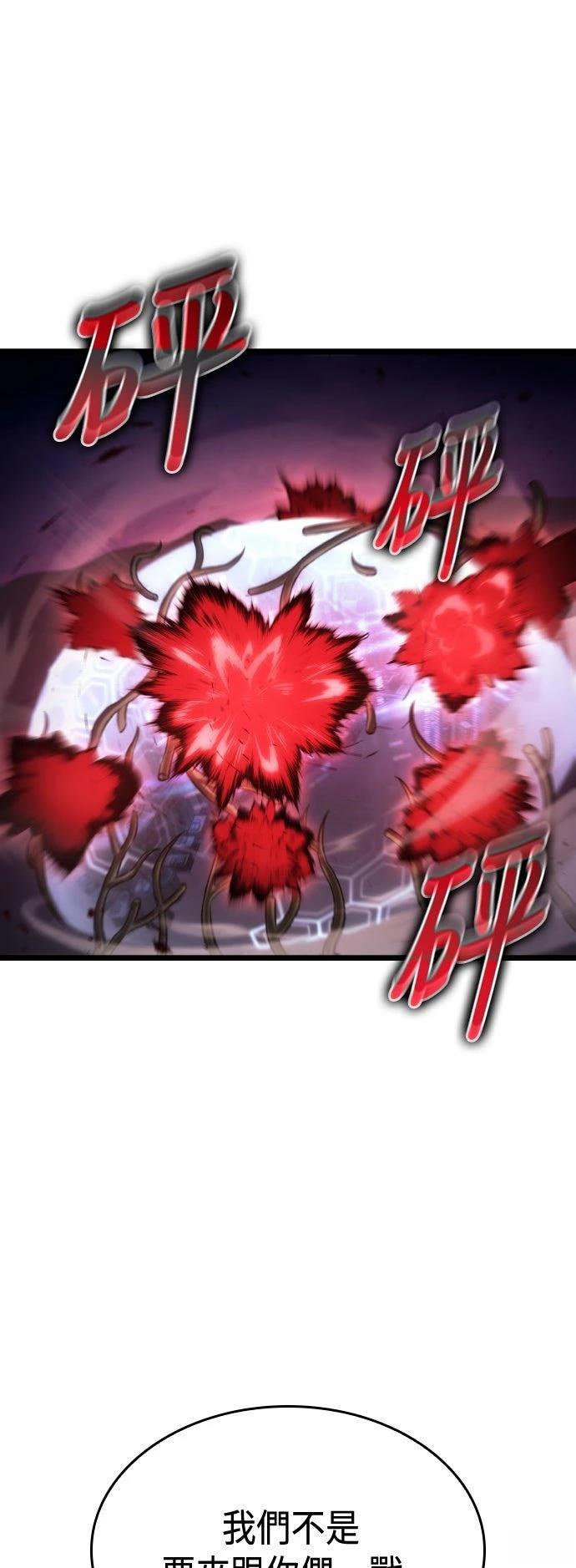 第54话12
