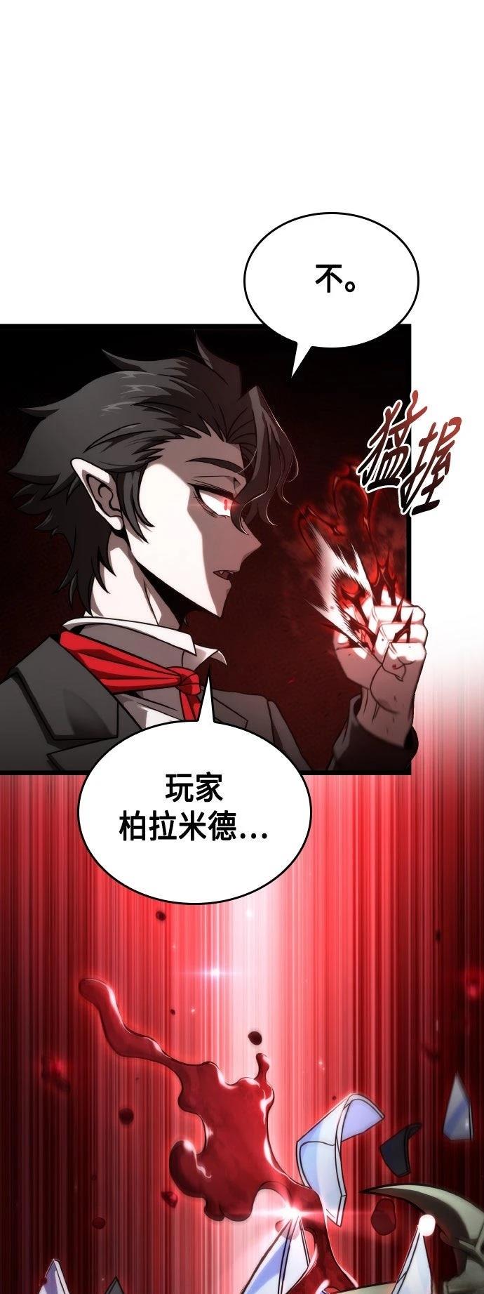 第54话16