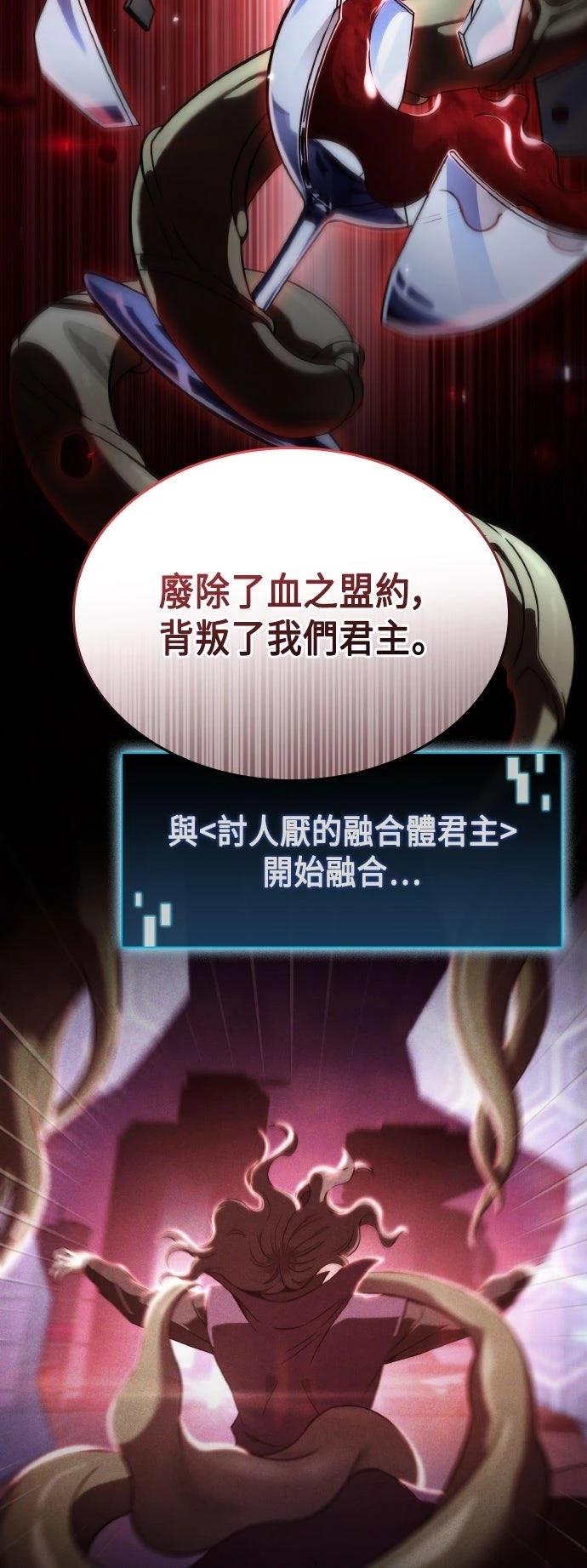 第54话17