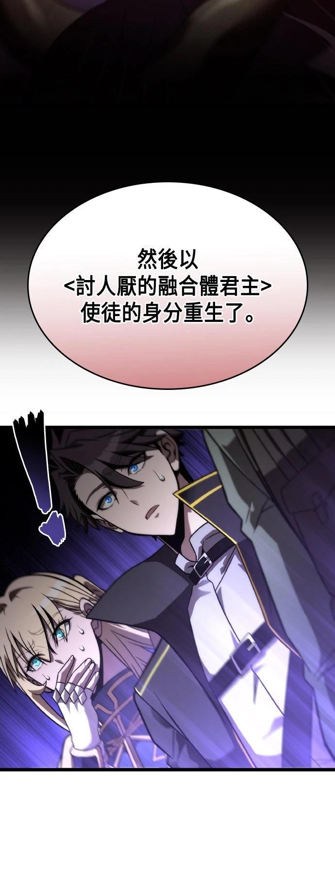 第54话18