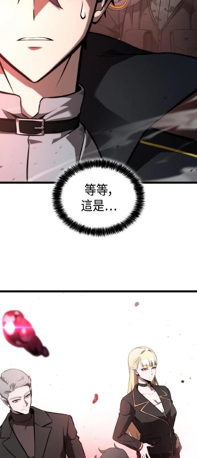 第54话2