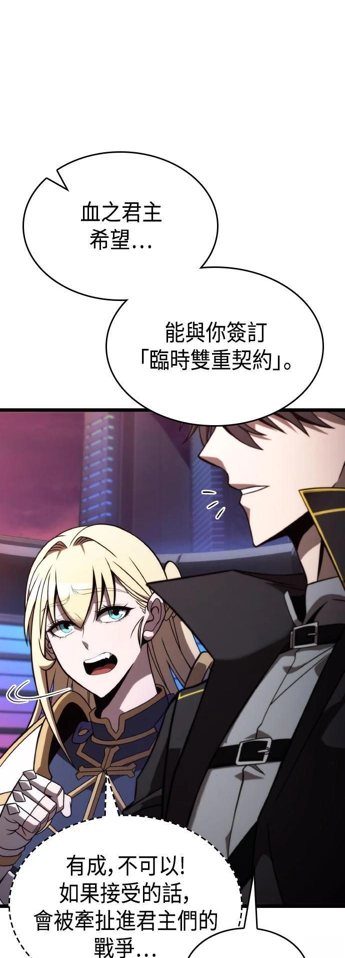 第54话20