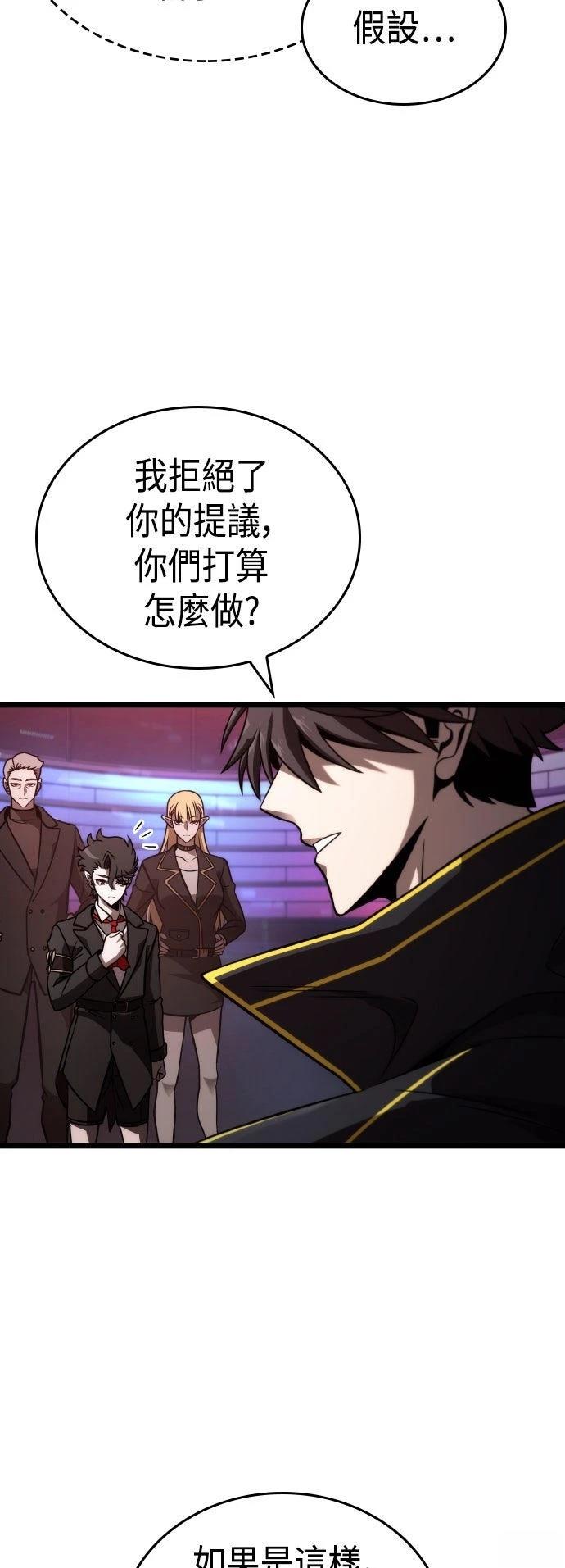 第54话21