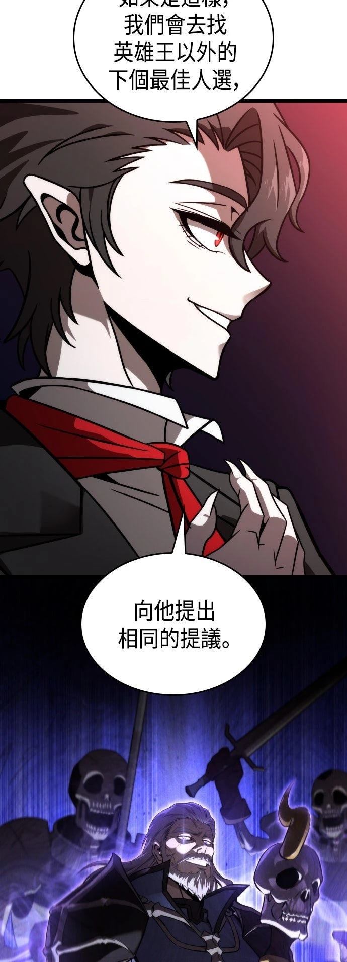 第54话22