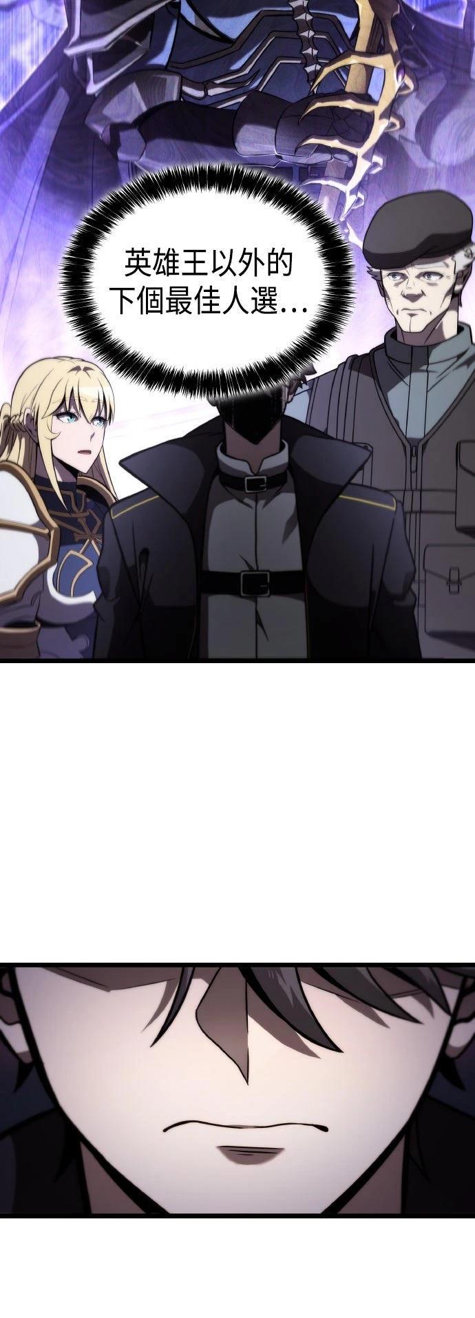 第54话23