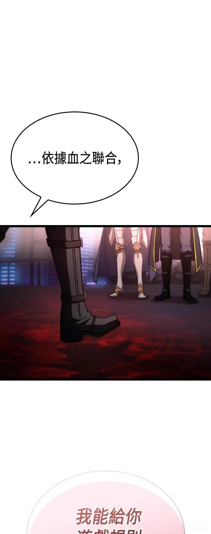 第54话25