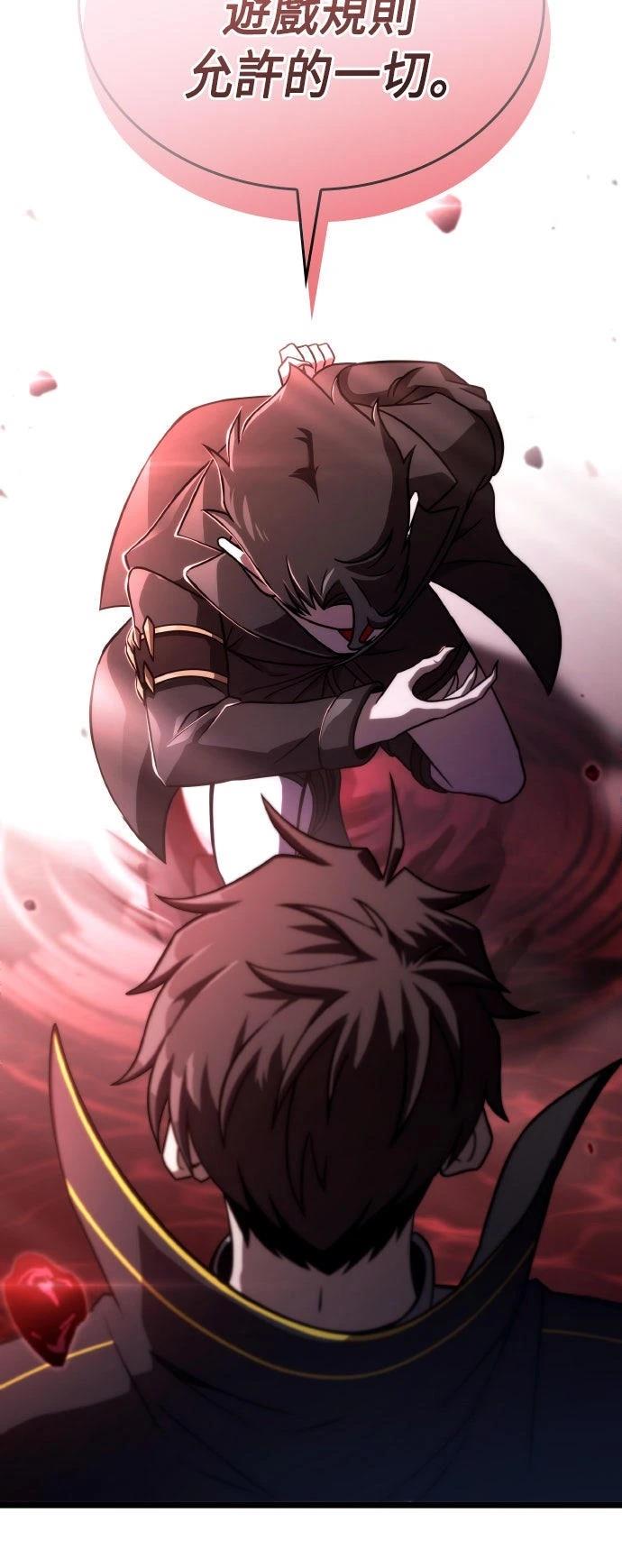 第54话26