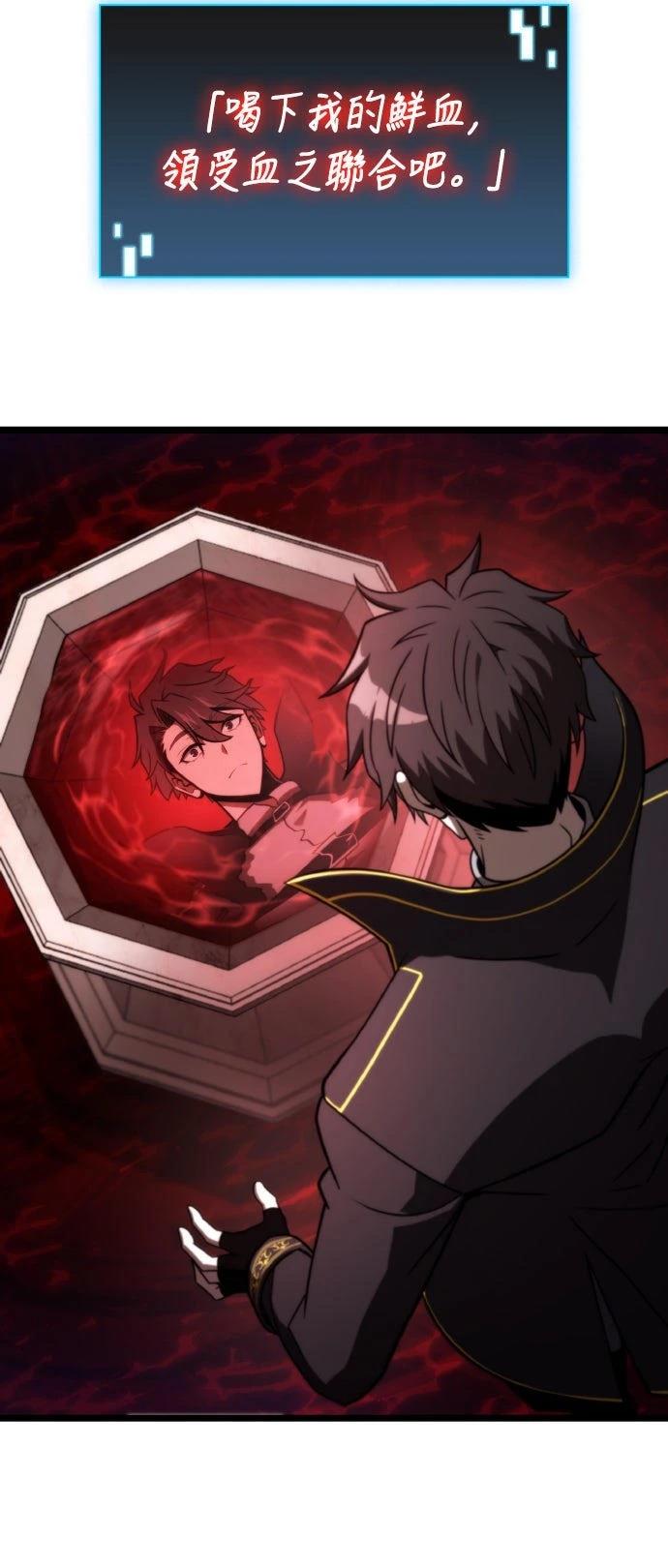 第54话32