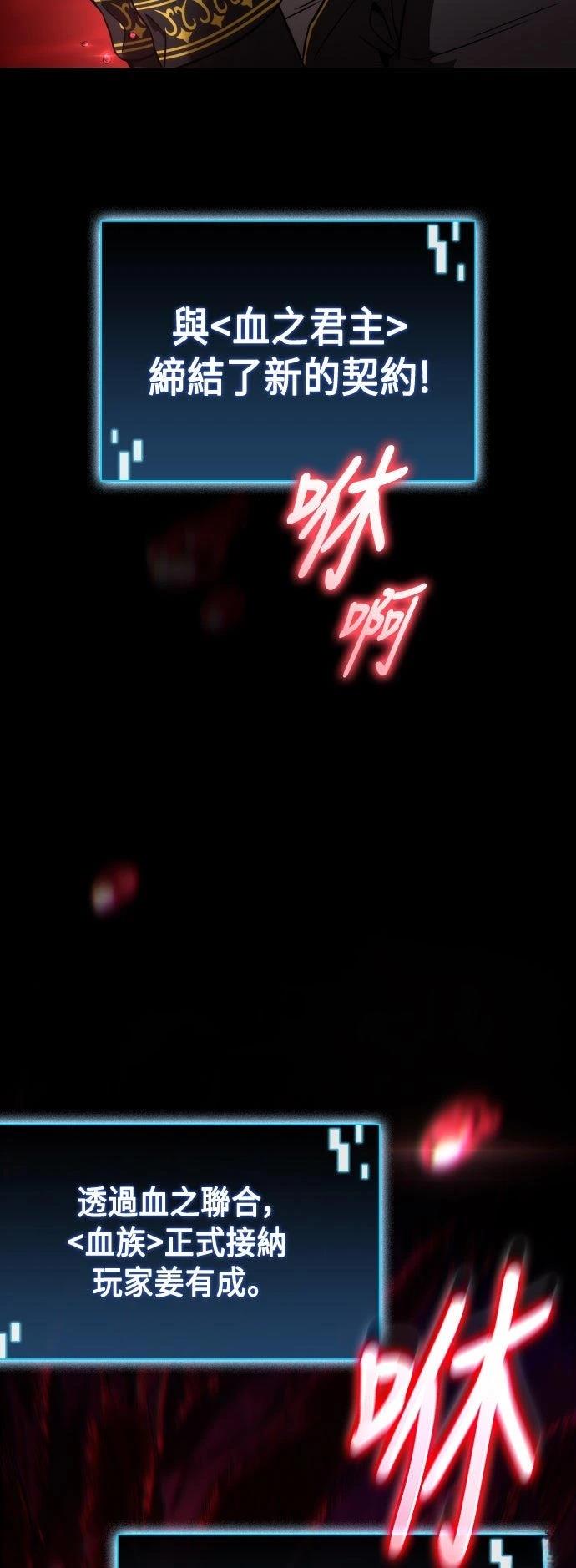 第54话34