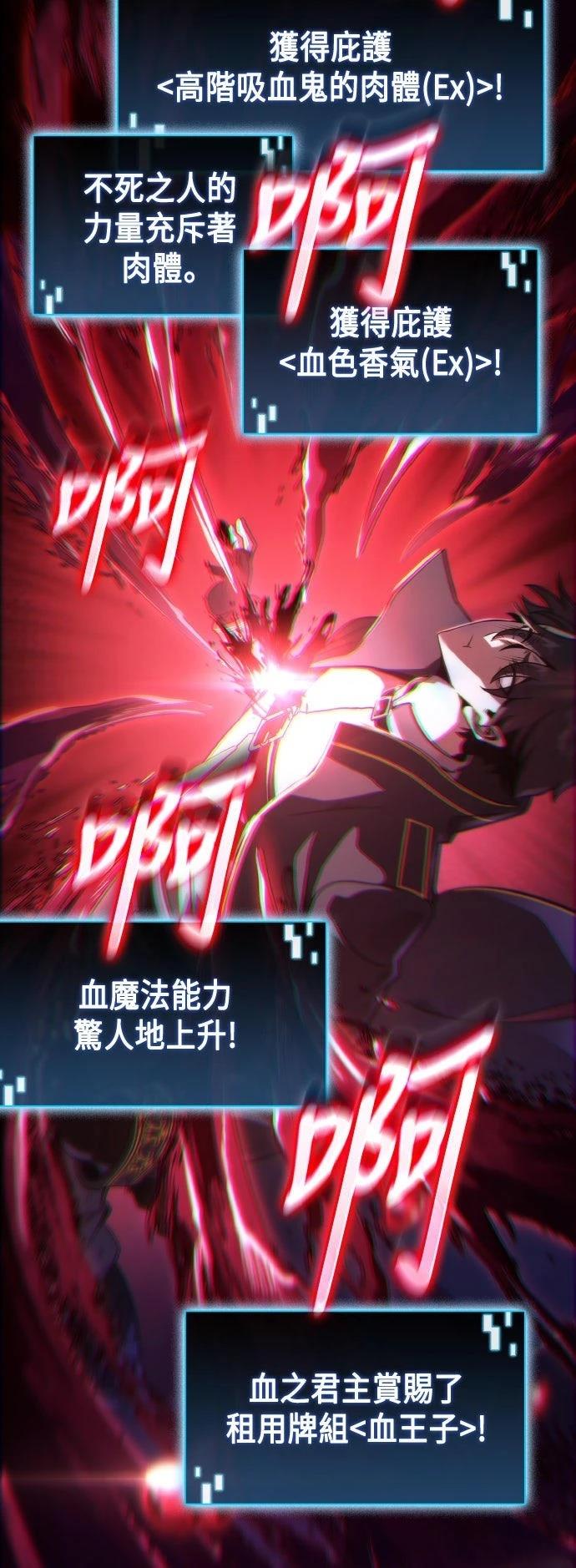 第54话35