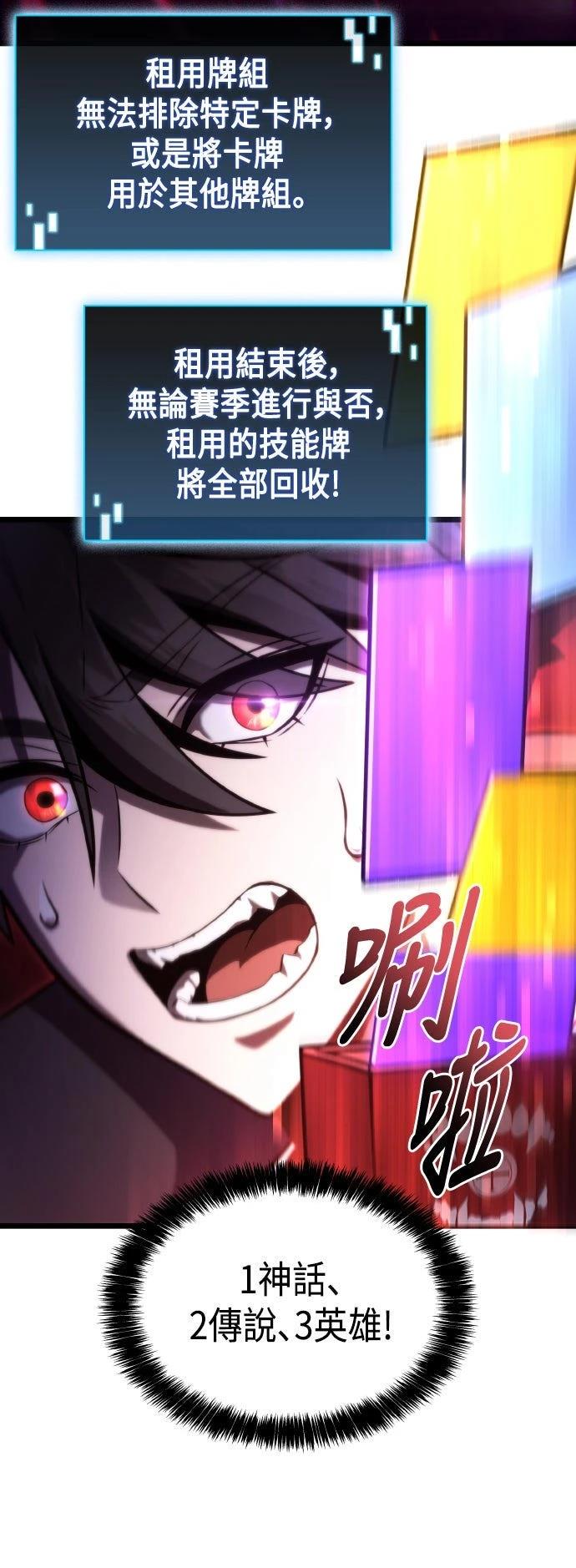 第54话36