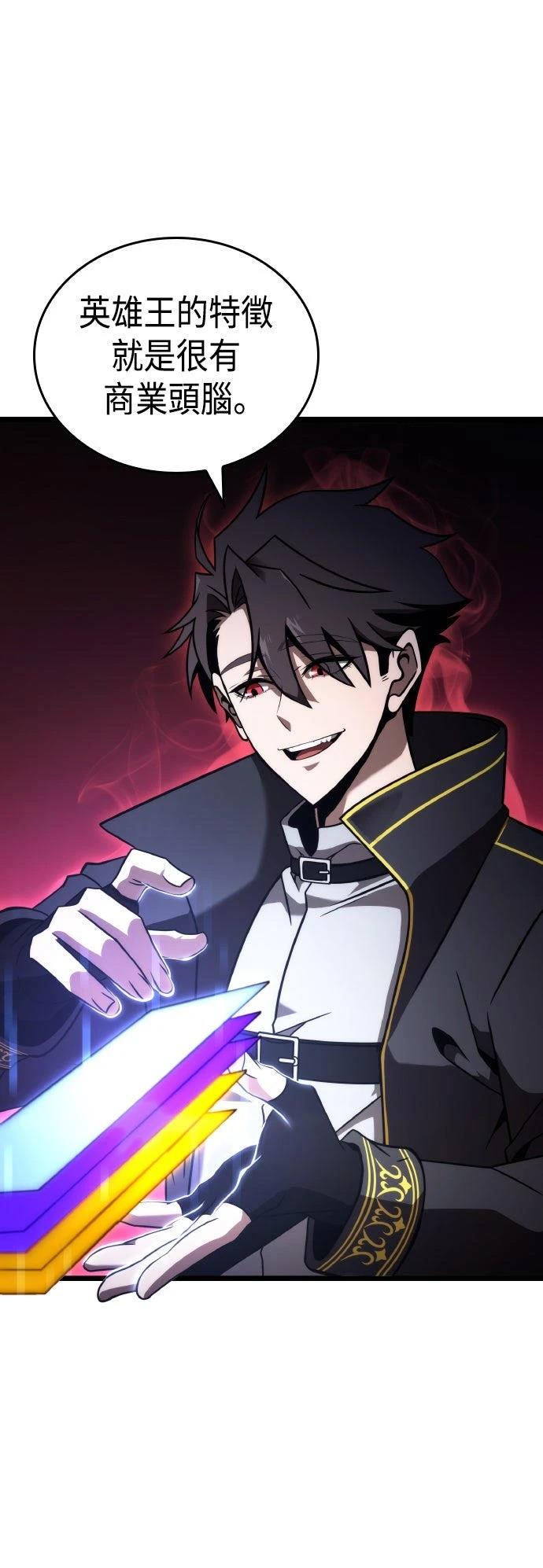 第54话37