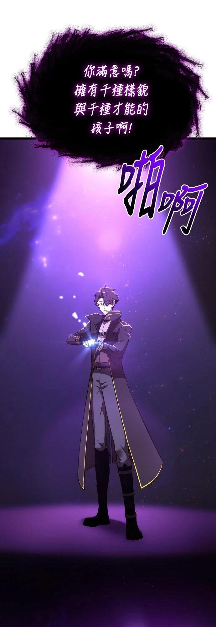 第54话38